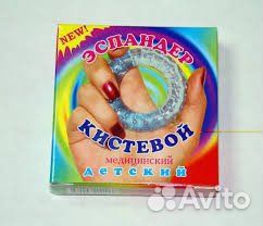 Эспандер кистевой