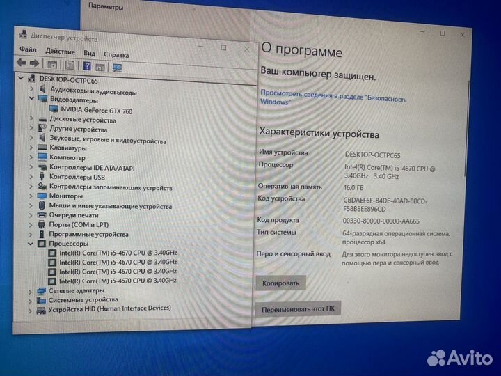Игровой системный блок