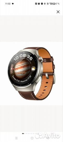 Часы huawei watch 4 pro
