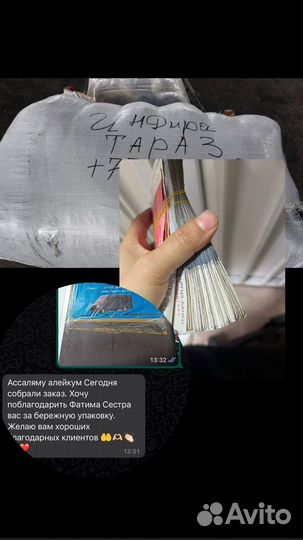 Услуги байера