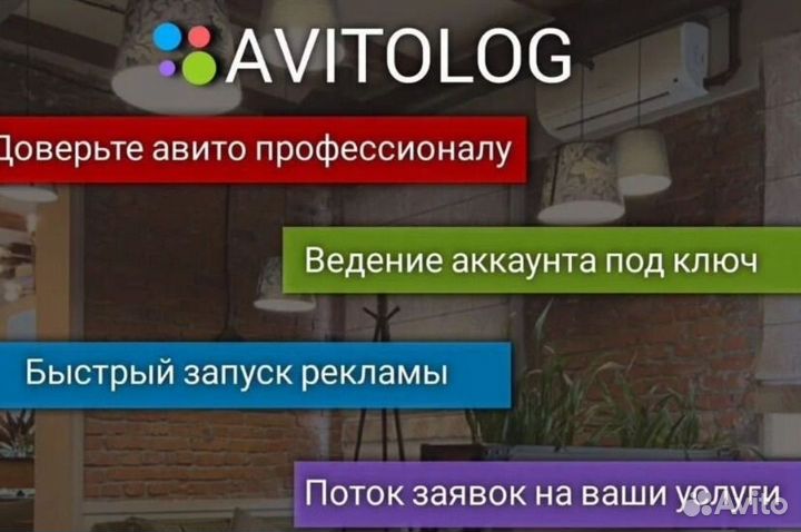 Авитолог Макка