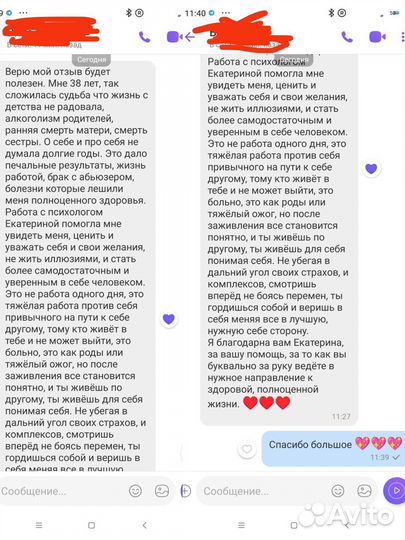 Психолог, гештальт терапевт,коуч