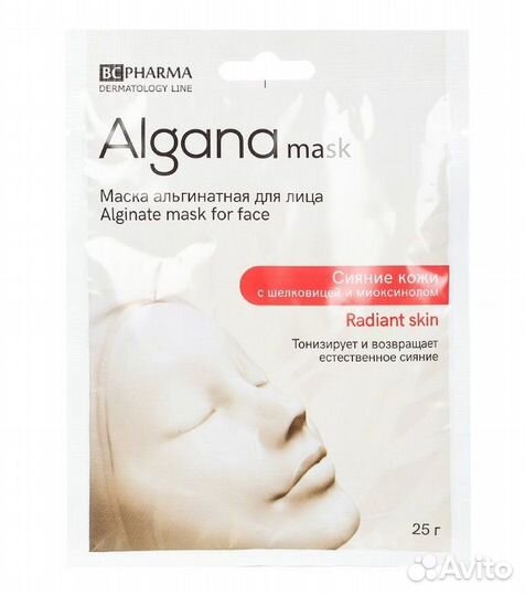 Маска альгинатная для лица Algana Mask