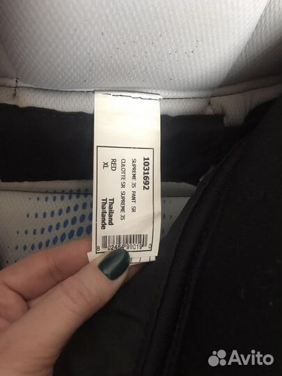 Хоккейные шорты bauer