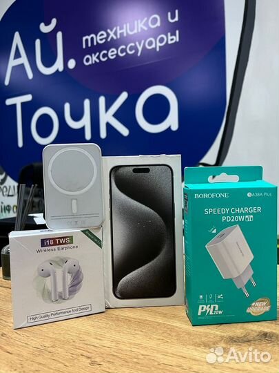 iPhone 15 Pro Max, 1 ТБ