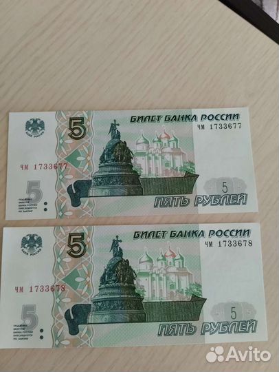 Денежная банкнота