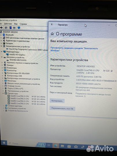 Lenovo thinkpad t410s