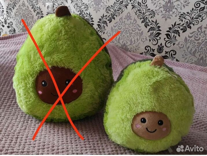 Игрушка Авокадо, 30 см