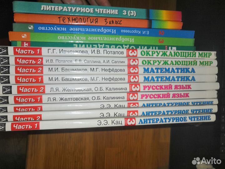 Учебники2, 3,5 класс