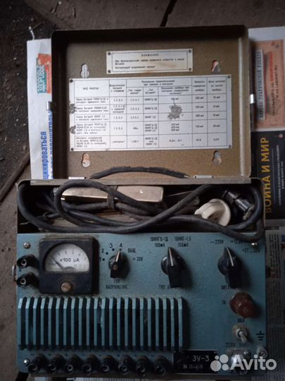 Зарядное устройство