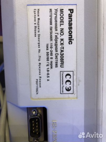 Мини атс panasonic KX-TA308