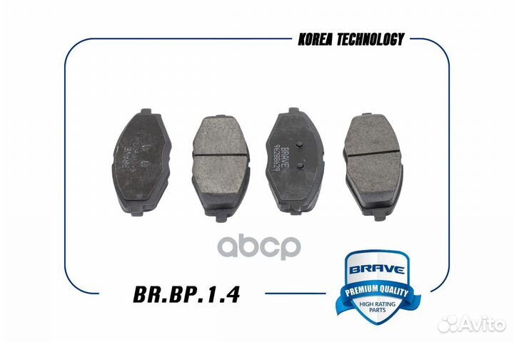 Колодки передние Daewoo Matiz,Chevrolet