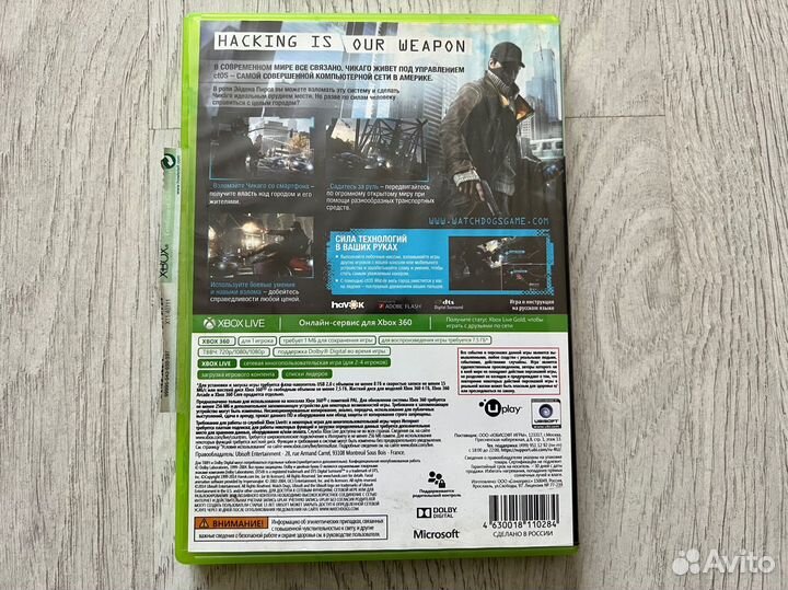 Диск Watch Dogs Xbox 360