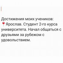 Репетитор по немецкому языку онлайн, Санкт-Петербург