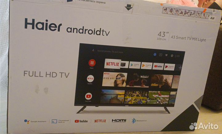 Haier android 43 SMART tv mx light