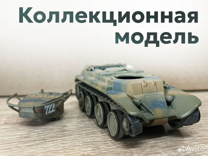 Танк бт-7 с журналом