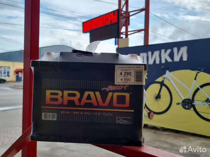 Bravo 60Ah 480 A