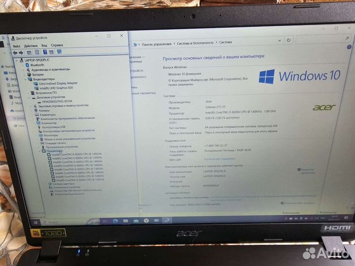 Свежий Мощный Acer /FullHD/8ядер Core i5-8265/SSD