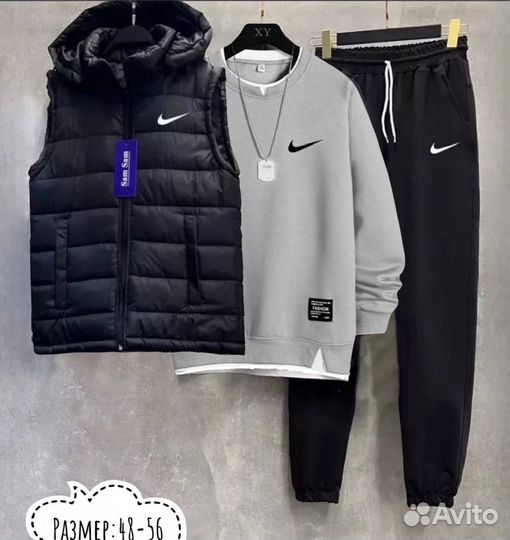 Спортивный костюм тройка Nike