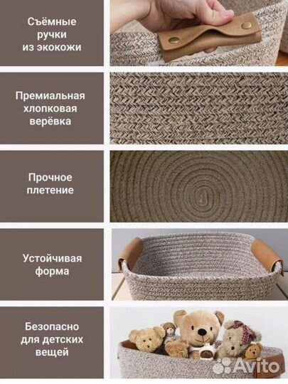 Новые плетеные корзины для хранения