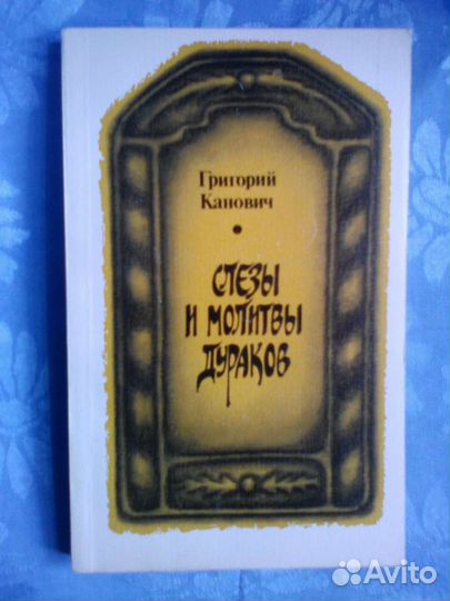 Книги № 2 СССР