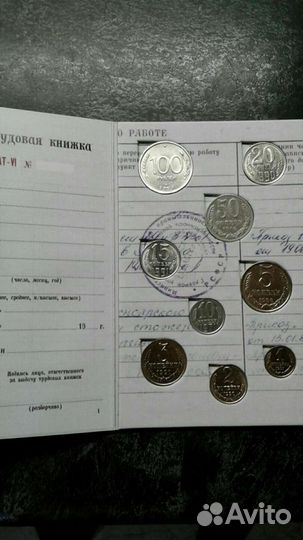 Наборы монет. 