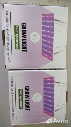 Фитолампа светодиодная