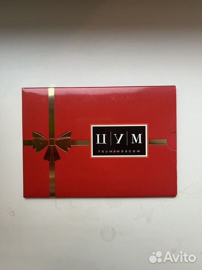 Сериификат цум на 30 000р