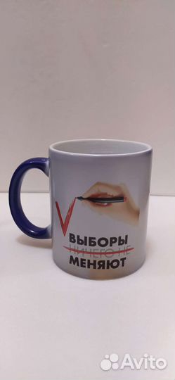 Кружки-хамелеоны и термокружки