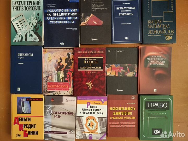 Книги по экономике