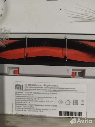 Робот пылесос xiaomi mi robot vacuum mop