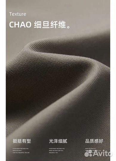 Тренч оверсайз