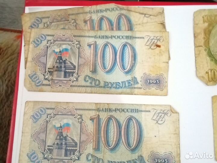 Купюры СССР