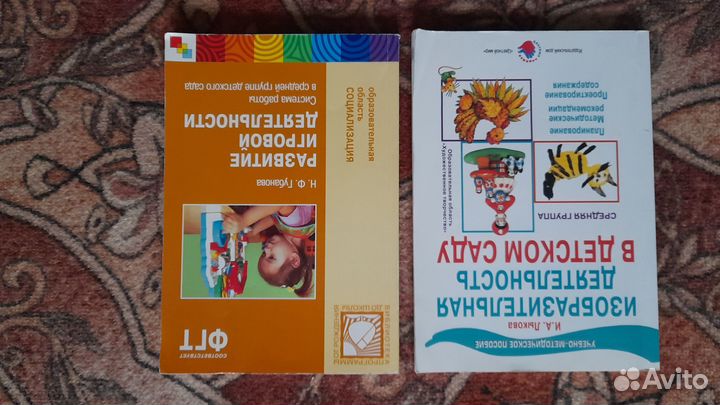 Книги детские