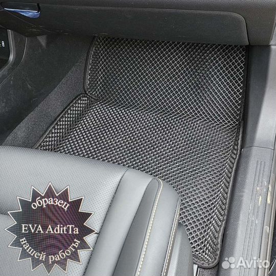 Ева EVA коврики Faw Bestune B70(2021-2023)