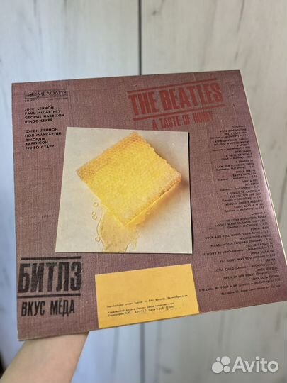 Пластинка Виниловая The Beatles