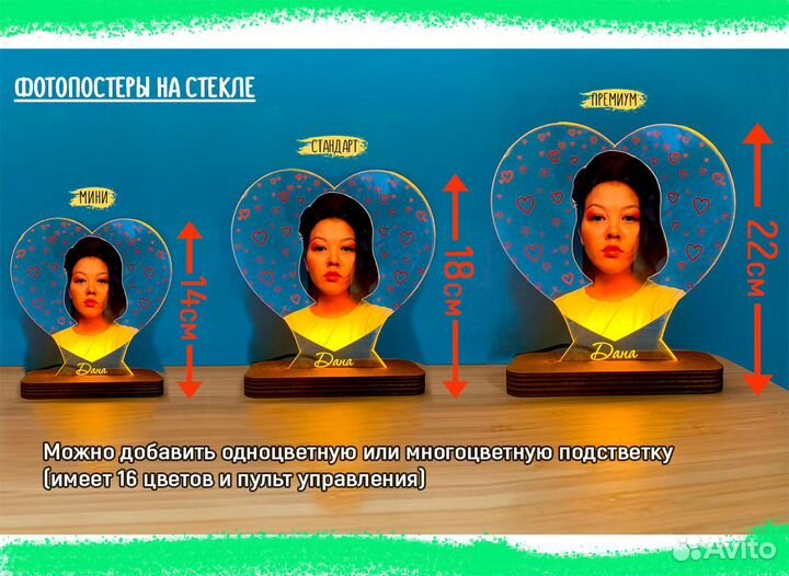 Рамка постер на стекле с фото А4 art097