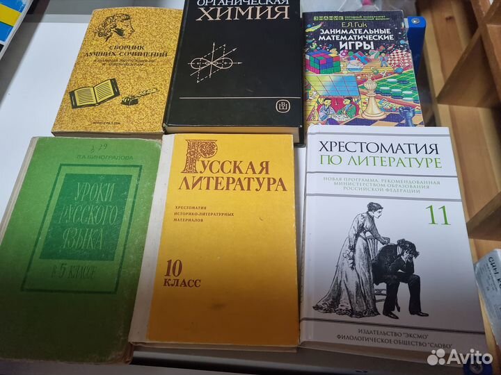 Учебники Черчение русский Алгебра и др