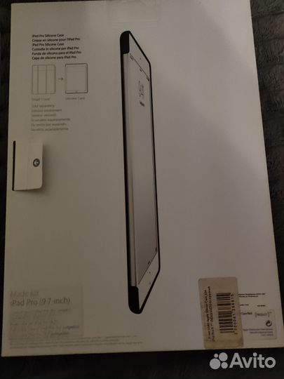 Чехол для iPad pro 9.7