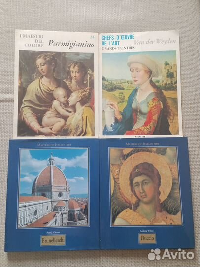 Альбомы по живописи. Старые мастера