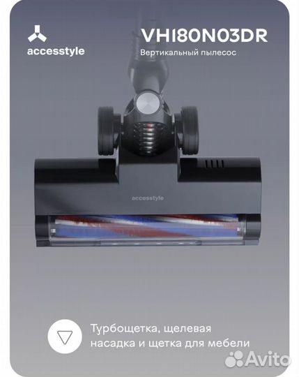 Пылесос новый