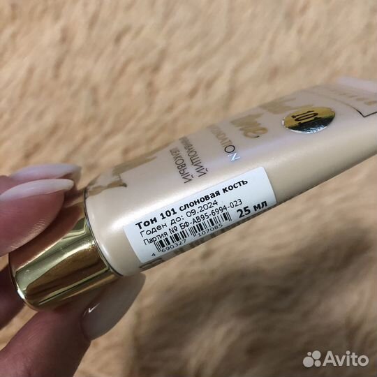 Тональный крем Art Visage