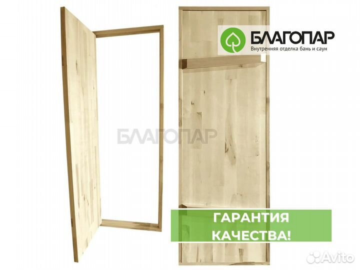 Дверь из липы «Крестьянка»