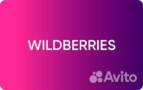 Администратор пункта выдачи WB