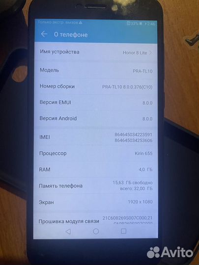 HONOR 8 Lite, 4/32 ГБ