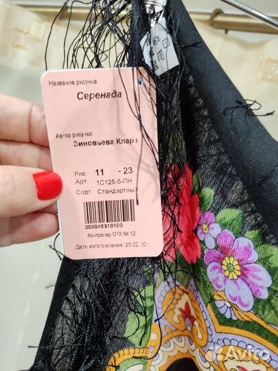 Павловопосадский платок шерсть