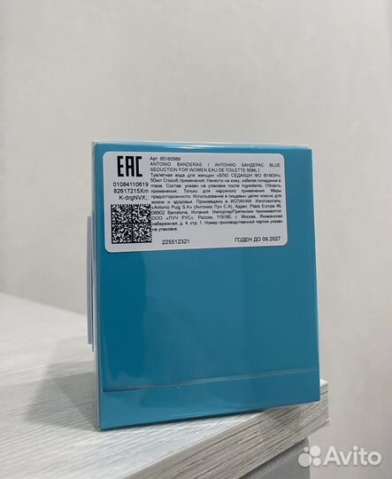 Туалетная вода antonio banderas 50 мл