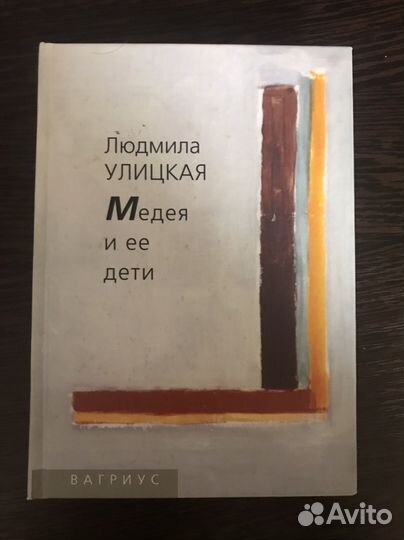 Улицкая много книг