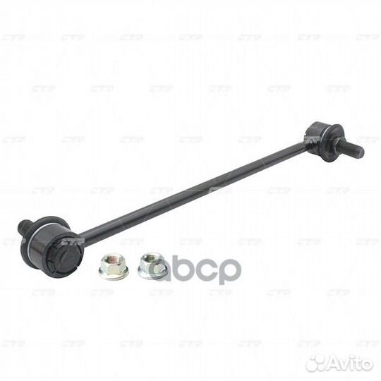 CLT-29 Стойка стабилизатора перед прав/лев