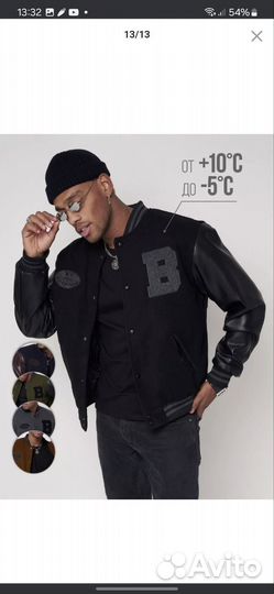 Мужской бомбер